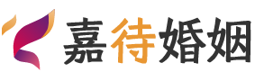 加拿大婚姻调解